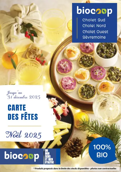 Notre carte des fêtes est prête !
